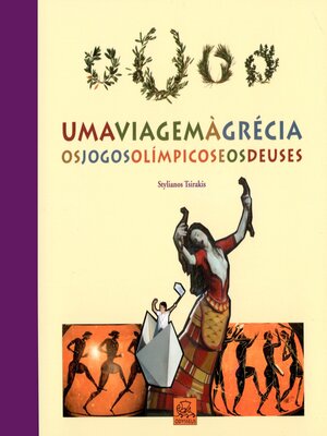 cover image of Uma viagem à Grécia